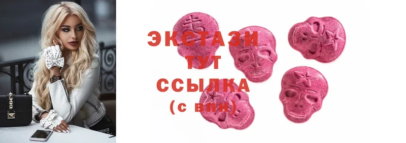 Ecstasy MDMA  Владимир 