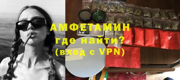 кокаин VHQ Волосово