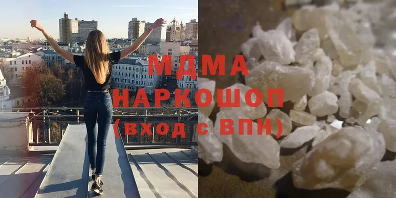 наркошоп  Владимир  MDMA crystal 