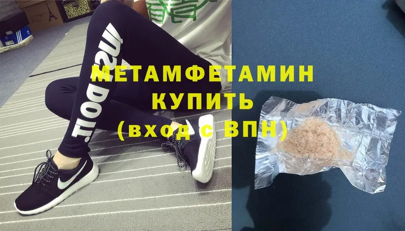 Метамфетамин Methamphetamine  Владимир 